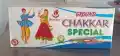 GROUND CHAKKAR SPECIAL