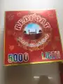 5000 WALA